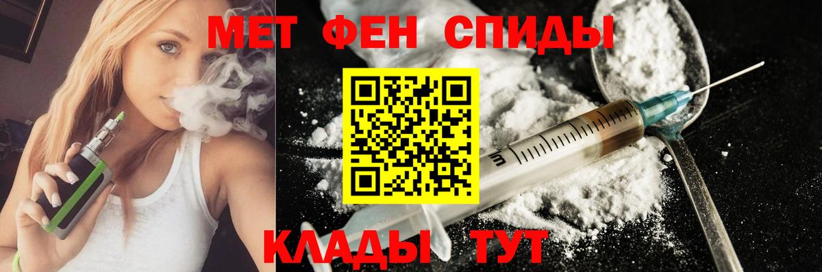 Черкесск  АМФЕТАМИН  Вход с VPN  Амфетамин 97% 