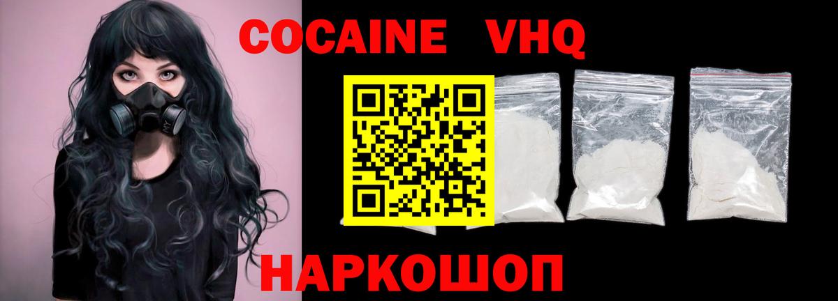 Марихуана  Гашиш  Cocaine  Вход с VPN  LSD-25  МАРИХУАНА  Черкесск  Меф МЯУ МЯУ  
