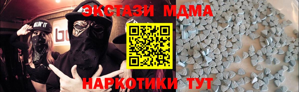 Ecstasy бентли Черкесск