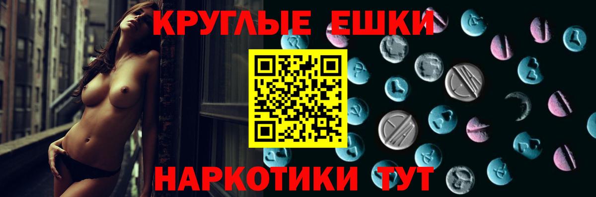 Черкесск  Ecstasy MDMA  Вход с VPN  ЭКСТАЗИ  Ecstasy 250 мг 