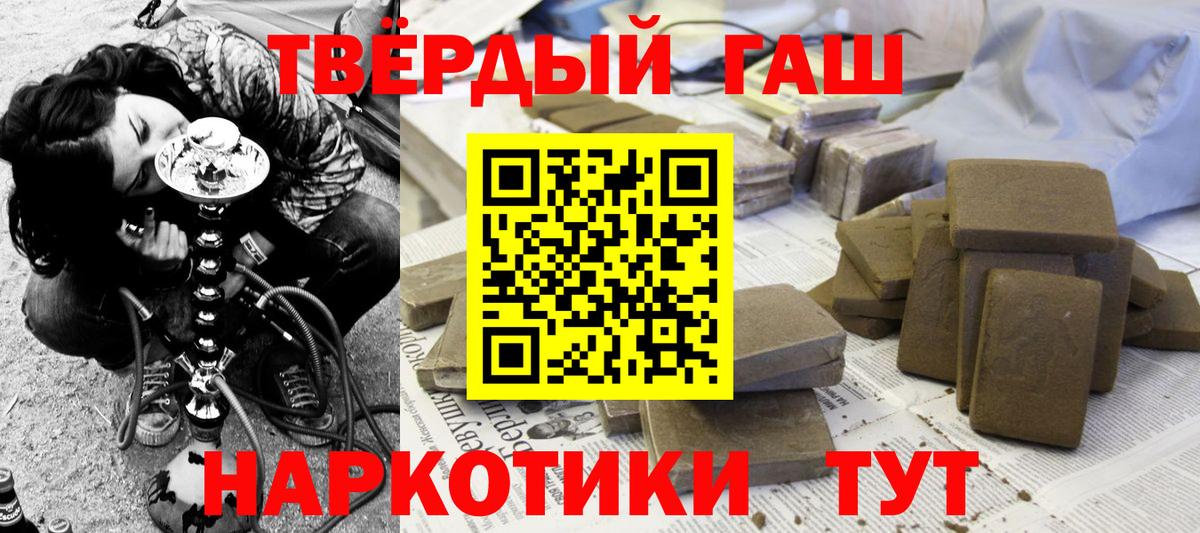 Черкесск  ГАШИШ  ГАШИШ ice o lator  Вход с VPN  Гашиш Ice-O-Lator 