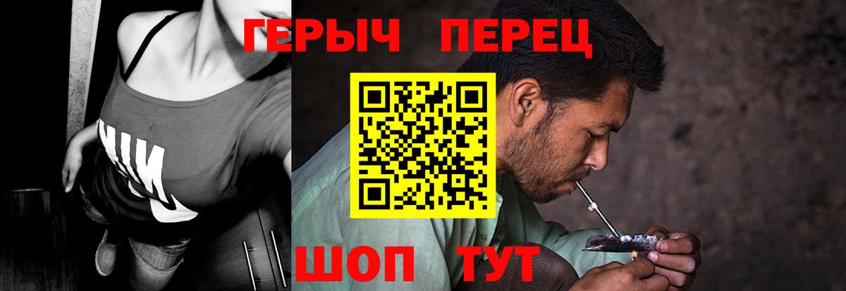 Героин Афган Черкесск
