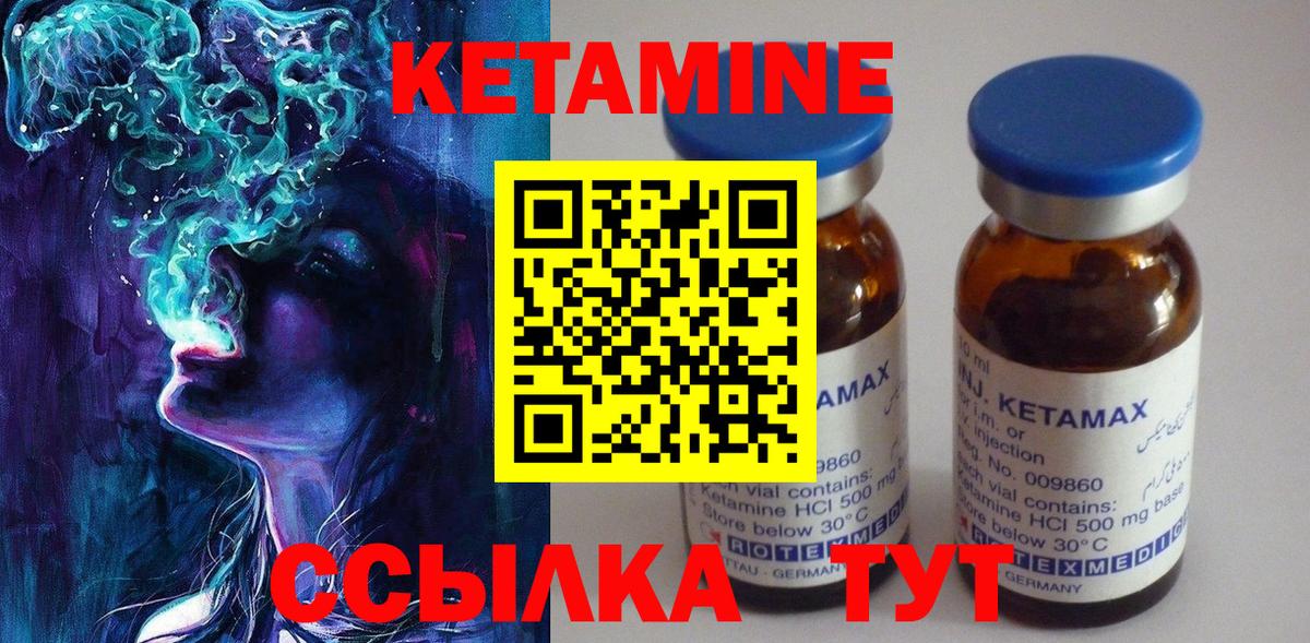   рабочий сайт  Вход с VPN  Черкесск  КЕТАМИН VHQ  КЕТАМИН VHQ 