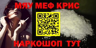мдма Кунгур