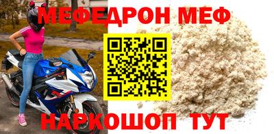 мдма Кунгур