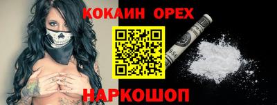 мяу мяу кристалл Кумертау
