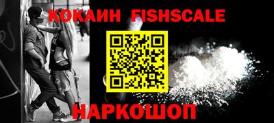 гашиш Лесосибирск