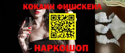 мяу мяу кристалл Кумертау