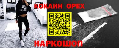 мдма Кунгур