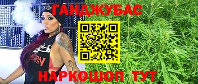 гашиш Кулебаки
