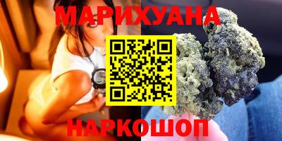 мяу мяу кристалл Кумертау