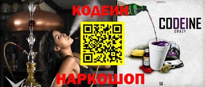 скорость Ливны