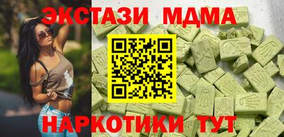 соль курить ск Ликино-Дулёво
