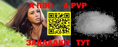 мяу мяу кристалл Кумертау