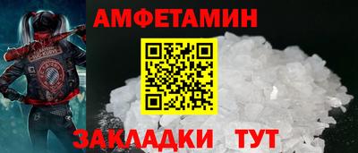 скорость Ливны