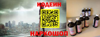 мяу мяу кристалл Кумертау