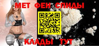 мяу мяу кристалл Кумертау