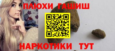 гашиш Кулебаки