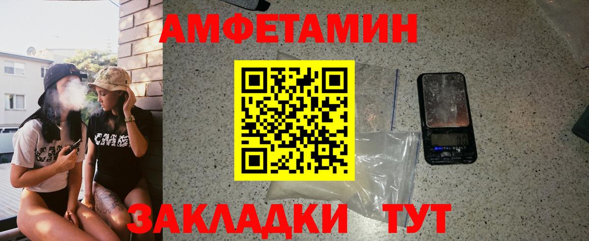 Первитин винт  Вход с VPN  Первитин винт  Первитин  Черкесск 