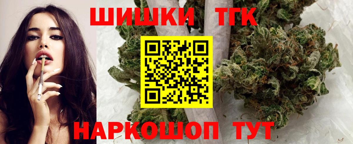 Codein Черкесск