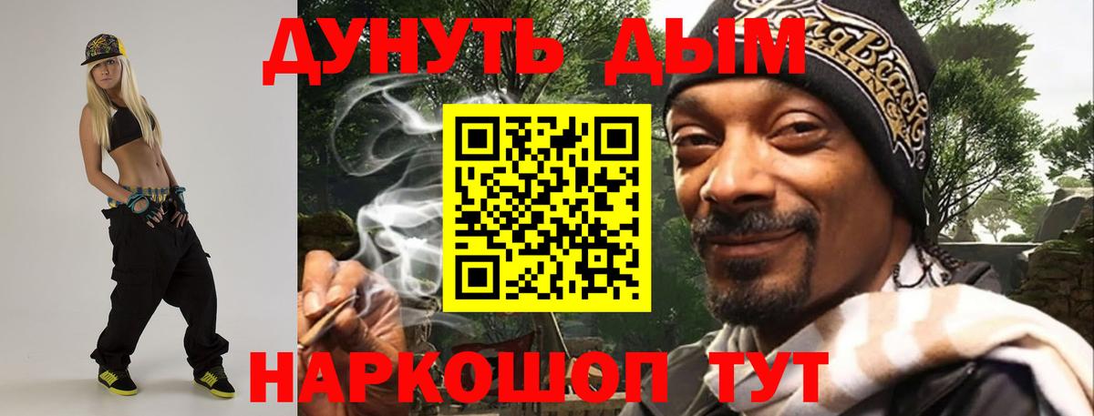 Бошки Шишки индика Черкесск